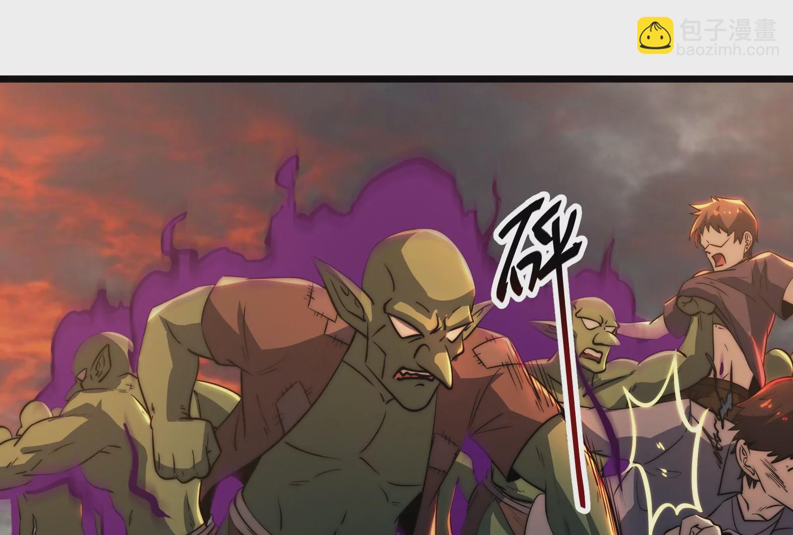 古神遊戲 - 第46話摧毀！摘桃子的感覺真爽(2/3) - 5